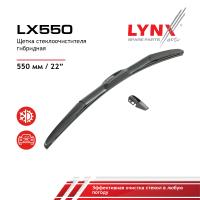 LX550