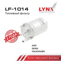 LF-1014